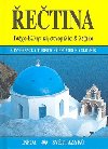 ETINA - Kolektiv autor