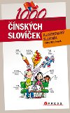 1000 NSKCH SLOVEK - Petra ulpkov