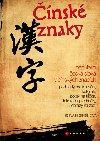 NSK ZNAKY - Soa Pospilov