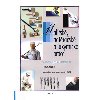 Malsk, natrask a lakrnick prce - Technologie - 1. ronk - Uebnice pro odborn uilit - Stanislav evk