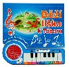 B lika k Tboru - Pinko se svtlkem - Junior