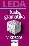Rusk gramatika v kostce - Milan Balcar