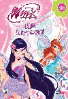 Winx Kl k harmonii - Magic Series 4 - CooBoo