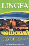 eskij razgovornik - Lingea
