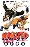 Naruto 23 - Pote - Masai Kiimoto