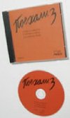 CD POJECHALI 3 - 