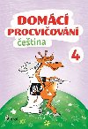 Domc procviovn - etina 4. ronk - Petr ulc