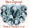 Duety se slavnmi mui - CD - Hana Zagorov; Karel Gott; Karel Vgner; Stanislav Hloek; Petr Kotvald; tef...