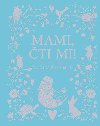 Mami, ti mi! - Vce ne 80 pbh - neuveden