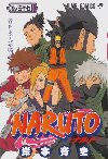 Naruto 37 - ikamaruv boj - Masai Kiimoto