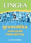 Gramatika souasn hebrejtiny s praktickmi pklady - neuveden