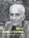 Toulky ruskou literaturou - Ji Honzk