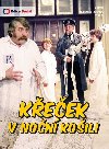 Keek v non koili - 2 DVD - Macourek Milo