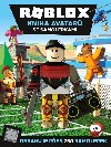 Roblox - Kniha avatar se samolepkami - Egmont