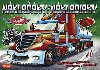 Nklaky / Nkladiaky - Turbo Motory + samolepky - Infoa