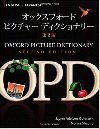 Oxford Picture Dictionary English/Japanese (2nd) - Adelson-Goldstein Jayme