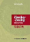 nsko-esk slovnk - Ondej Kuera; Vt uja