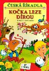 KOKA LEZE DROU - 