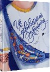 Ci dyvovyni ukrajinci / My, Ukrajinci (ukrajinsky) - Iryna Taranenko
