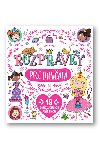 Rozprvky pre dievat - 
