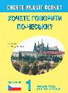 Chcete mluvit esky? Choete hovoriti po-eski? - Uebnice etiny pro ukrajinsky mluvc - Helena Remediosov