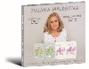 O kvtin / Houslov kl - 2 CD - Zuzana Malov