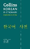 Korean Essential Dictionary: All the words you need, every day (Collins Essential) - kolektiv autor