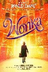 Wonka - Dahl Roald