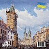 Praha: Klenot v srdci Evropy (ukrajinsky) - Henn Ivan