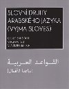 Slovn druhy arabskho jazyka (vyjma sloves) - Charif Bahbouh,Vladimr Grulich,Vclava Tilili