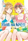 Mld na hiti 6 - 26. srpna - Kdi Miura
