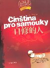 NTINA PRO SAMOUKY - Elika Foltnov