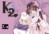 K2 kill me, kiss me 2.dl - 