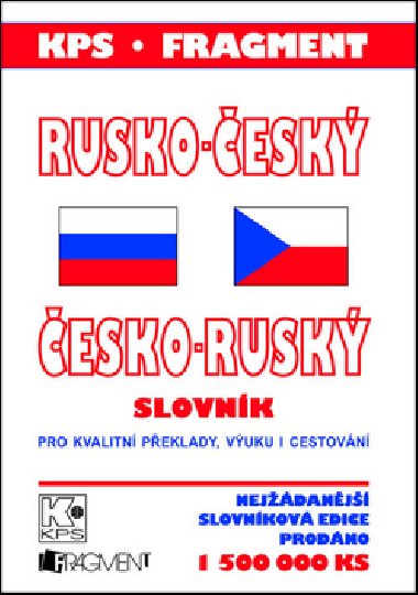 Rusko-esk esko-rusk slovnk - Fragment