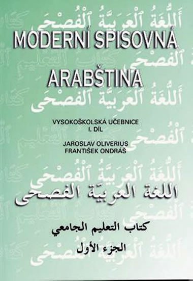 Modern spisovn arabtina - Jaroslav Oliverius,Frantiek Ondr