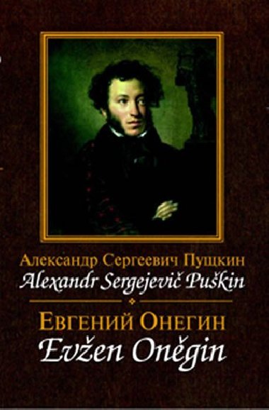 Even Ongin - Jevgenij Ongin - Alexander Sergejevi Pukin
