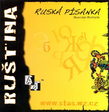 Rutina - Rusk psanka - Korityk Stanislav