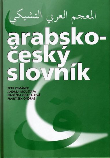 Arabsko - esk slovnk - Andrea Moustafa,Nadda Obadalov,Frantiek Ondr,Petr Zemnek
