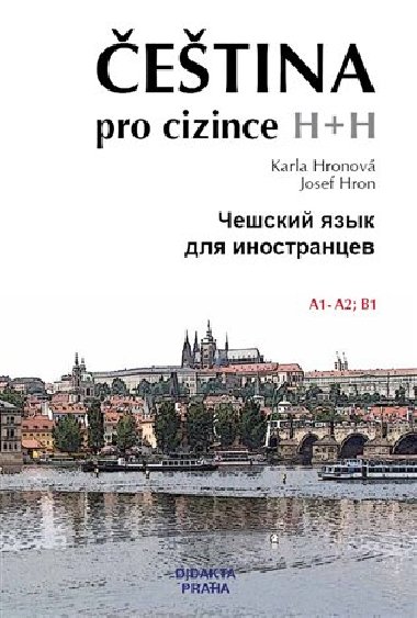 etina pro cizince  /  eskij jazyk dlja inostrancev   + CD - Josef Hron,Karla Hronov