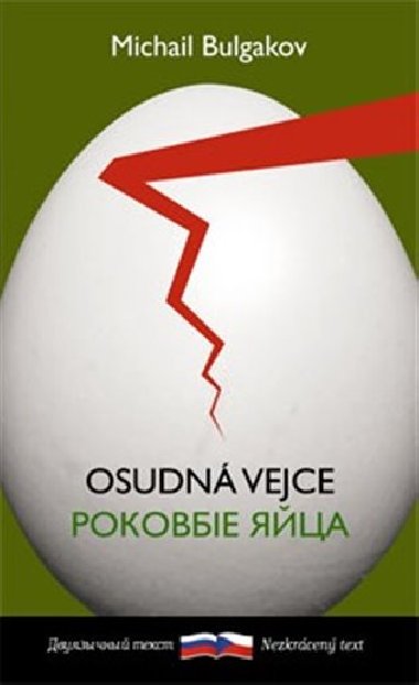 Osudn vejce / Rokovyje jajca - Michail Bulgakov
