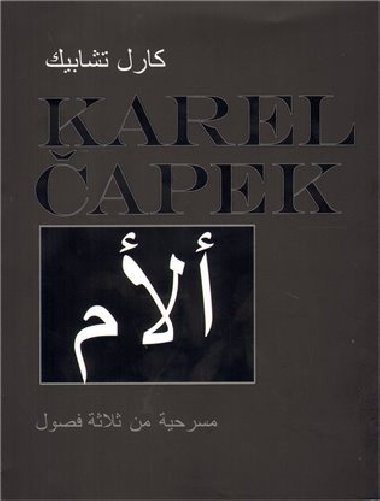 Matka /arabsky/ - Karel apek