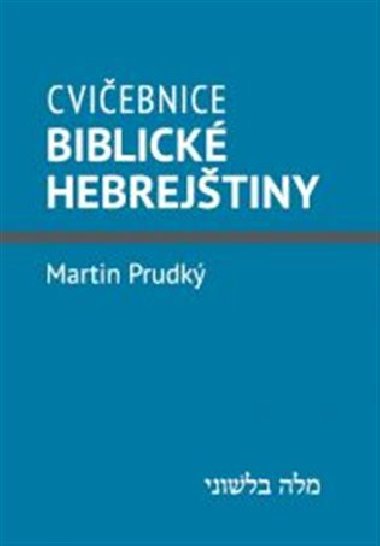 Cviebnice biblick hebrejtiny - Martin Prudk