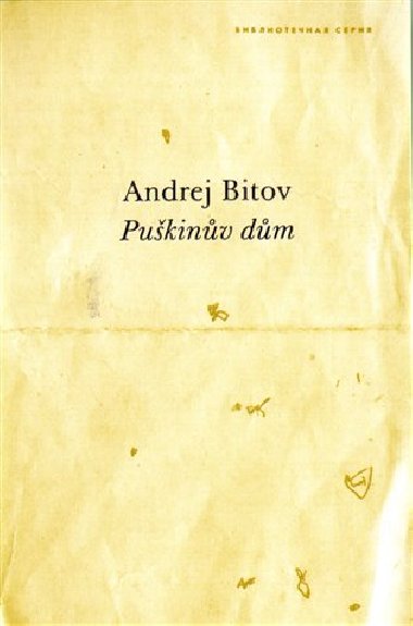 Pukinv dm - Andrej Bitov