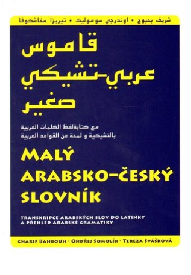 Mal arabsko-esk slovnk - Charif Bahbouh,Ondej Somolk,Tereza Svkov