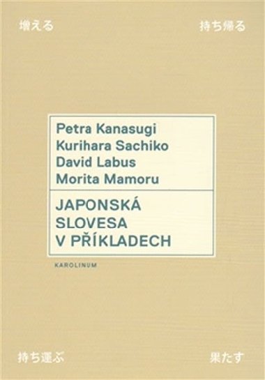 Japonsk slovesa v pkladech - Petra Kanasugi,David Labus,Morita Mamoru,Kurihara Sachiko