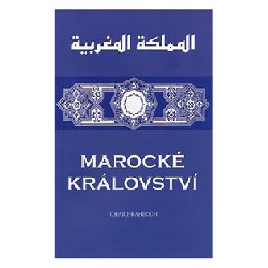 Marock krlovstv - Charif Bahbouh