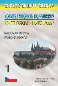 Chcete mluvit esky? Cviebnice k uebnici - Rusko-ukrajinsk verze (vydn 2014) - Helena Remediosov, Elga echov