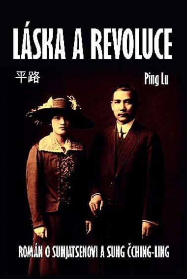 Lska a revoluce - Ping Lu