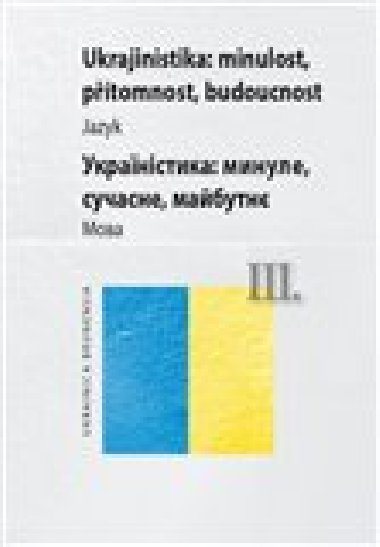 Komplet-Ukrajinistika: minulost, ptomnost, budoucnost III - kol.