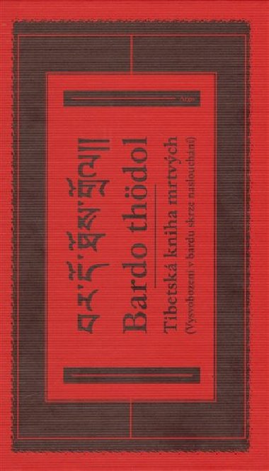Bardo thdol Tibetsk kniha mrtvch - Vysvobozen v bardu skrze naslouchn - Argo